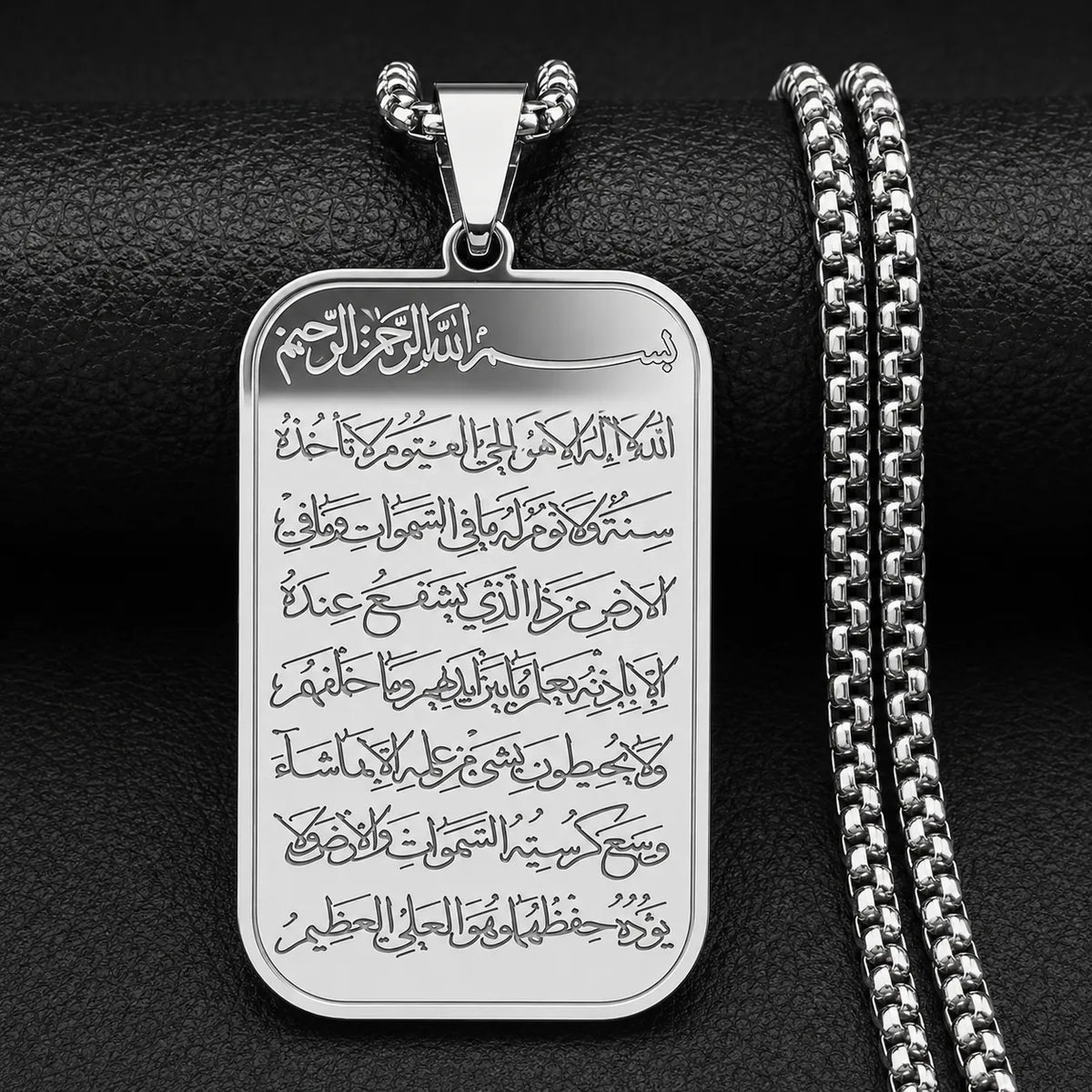Collier Ayatul Kursi™ – Protection Divine et Élégance